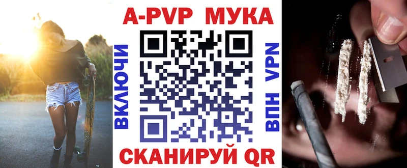 A PVP кристаллы  даркнет сайт  Оха 