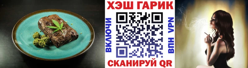 Печенье с ТГК конопля  Оха 