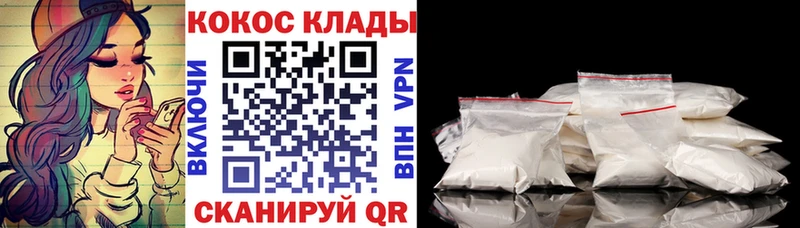 Кокаин VHQ  Оха 