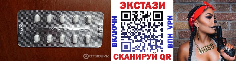 Экстази MDMA закладки Оха