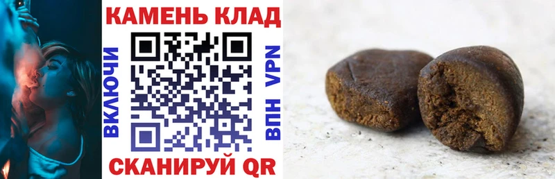 наркошоп  Оха  Гашиш Cannabis 