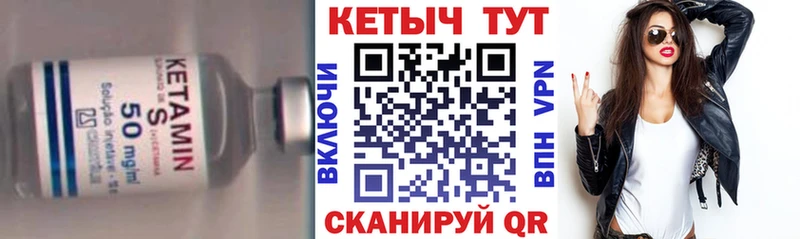 Кетамин VHQ  Оха 