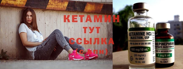 дистиллят марихуана Беломорск