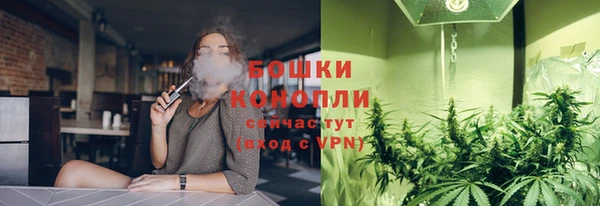 дистиллят марихуана Беломорск