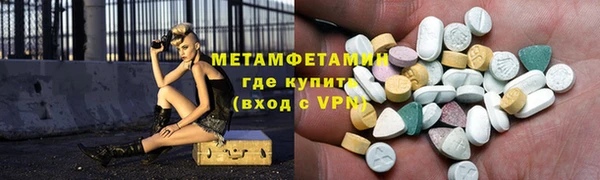 экстази Белокуриха