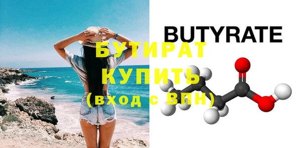дистиллят марихуана Беломорск