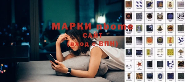 экстази Белокуриха