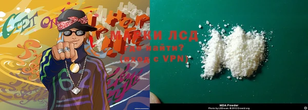 экстази Белокуриха