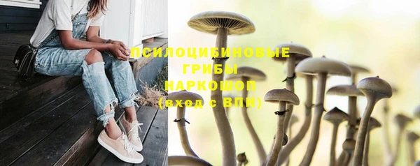 дистиллят марихуана Беломорск