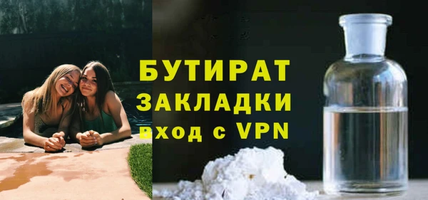 прущая мука Белоозёрский