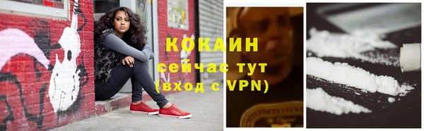 дистиллят марихуана Беломорск