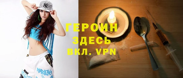 дистиллят марихуана Беломорск