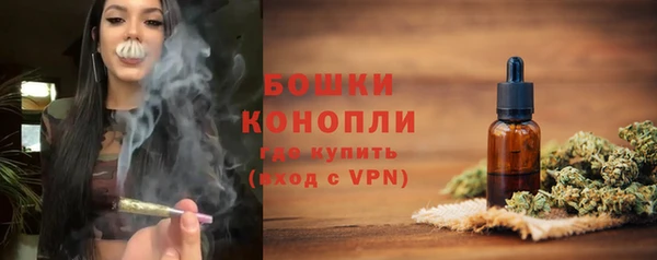дистиллят марихуана Беломорск