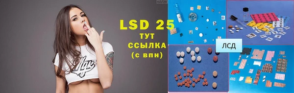 дистиллят марихуана Беломорск