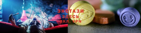 дистиллят марихуана Беломорск