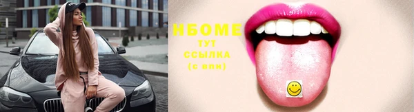 соль курить ск Сосновоборск