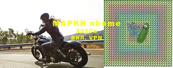 экстази Белокуриха
