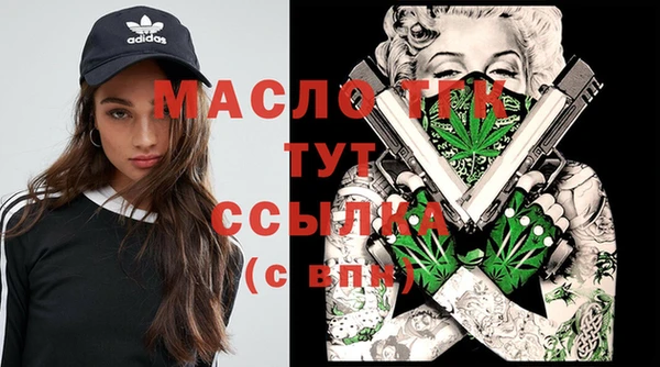 дистиллят марихуана Беломорск