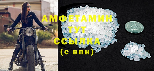 экстази Белокуриха