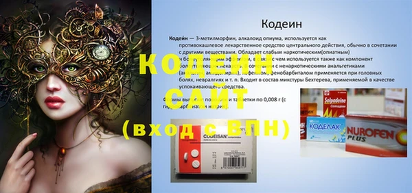 дистиллят марихуана Беломорск