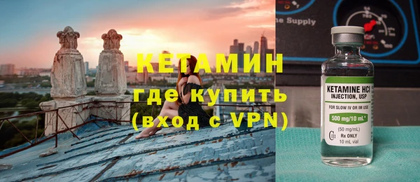 экстази Белокуриха