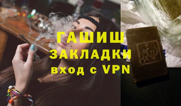 экстази Белокуриха