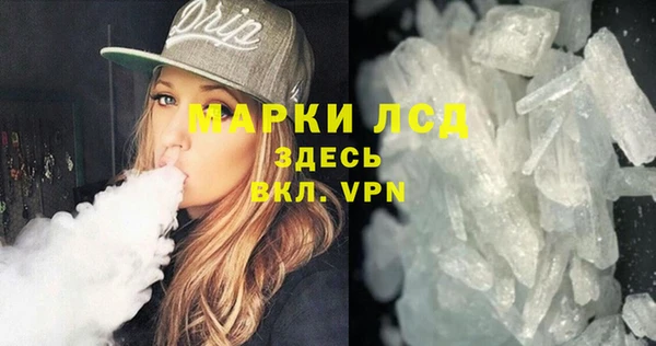 МДМА Богородицк