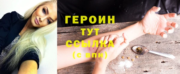 экстази Белокуриха