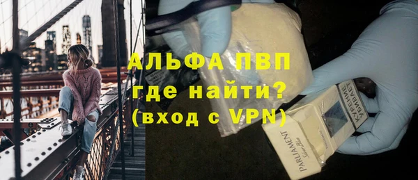 экстази Белокуриха