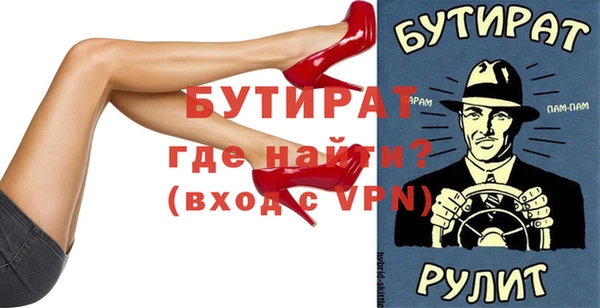 экстази Белокуриха