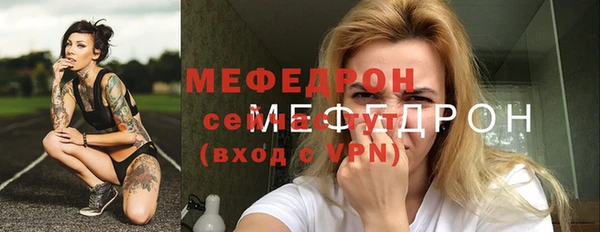 прущая мука Белоозёрский