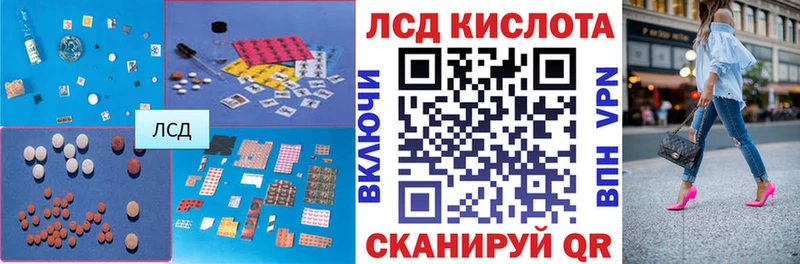 LSD-25 экстази ecstasy  где купить   МЕГА рабочий сайт  Оха 