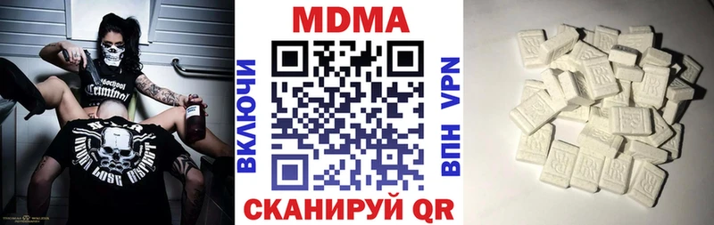 МДМА crystal закладки Оха