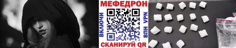 Мефедрон кристаллы Оха