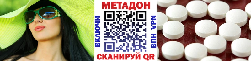 как найти   Оха  блэк спрут ТОР  МЕТАДОН methadone 