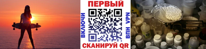 как найти Оха МЕТАМФЕТАМИН мет