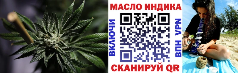 Дистиллят ТГК вейп  Оха 