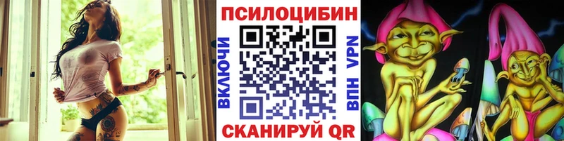 Галлюциногенные грибы Magic Shrooms  купить наркотик  Оха 